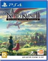 Ni no Kuni II: Возрождение Короля (PS4) Б.У.