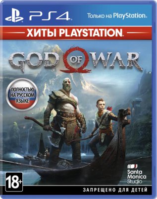 God of War (Хиты PlayStation) (PS4)