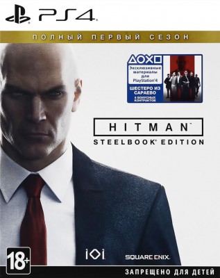 Hitman: Полный Первый Сезон Steelbook Edition (PS4) Б.У.