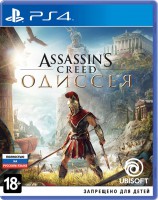 Assassin's Creed: Одиссея. Omega Edition (PS4) Б.У.