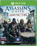 Assassin's Creed: Единство. Специальное издание (Xbox One)