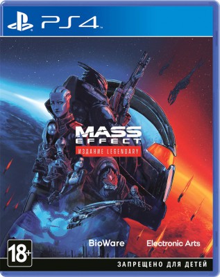 Mass Effect - Legendary Edition (PS4) Б.У.