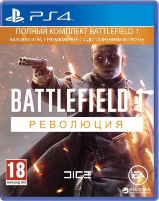 Battlefield 1. Революция (PS4) Б.У.