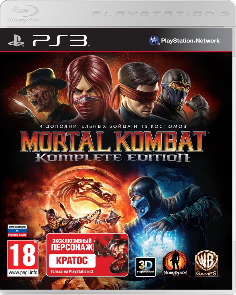 Игры на плейстейшен мортал комбат. Mortal Kombat Komplete Edition ps3 обложка. Mortal Kombat 9 Komplete Edition Xbox 360. MK Komplete Edition ps3. Mk9 Komplete Edition ps3.