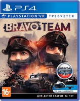 Bravo Team (PS4) Б.У.