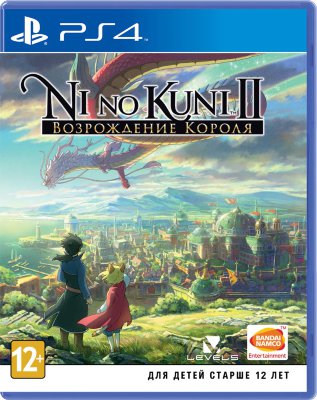 Ni no Kuni II: Возрождение Короля (PS4)
