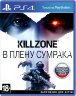Killzone: В Плену Сумрака (PS4) Б.У.