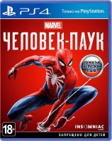 Marvel Человек-Паук (Spider-man) (PS4) Б.У.