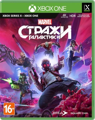 Стражи Галактики Marvel (Guardians of the Galaxy) (Xbox One)