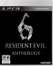Resident Evil 6 Anthology (PS3)