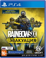 Tom Clancy's Rainbow Six Эвакуация (PS4) Б.У.