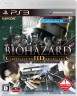 Resident Evil (Biohazard): Chronicles HD Collection (PS3) Б.У.