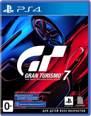 Gran Turismo 7 (PS4) Б.У.