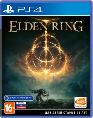 Elden Ring (PS4) Б.У.