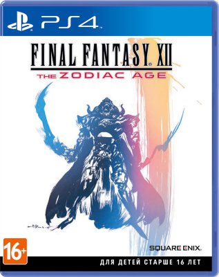 Final Fantasy XII: the Zodiac Age (PS4) Б.У.