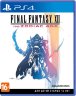 Final Fantasy XII: the Zodiac Age (PS4) Б.У.
