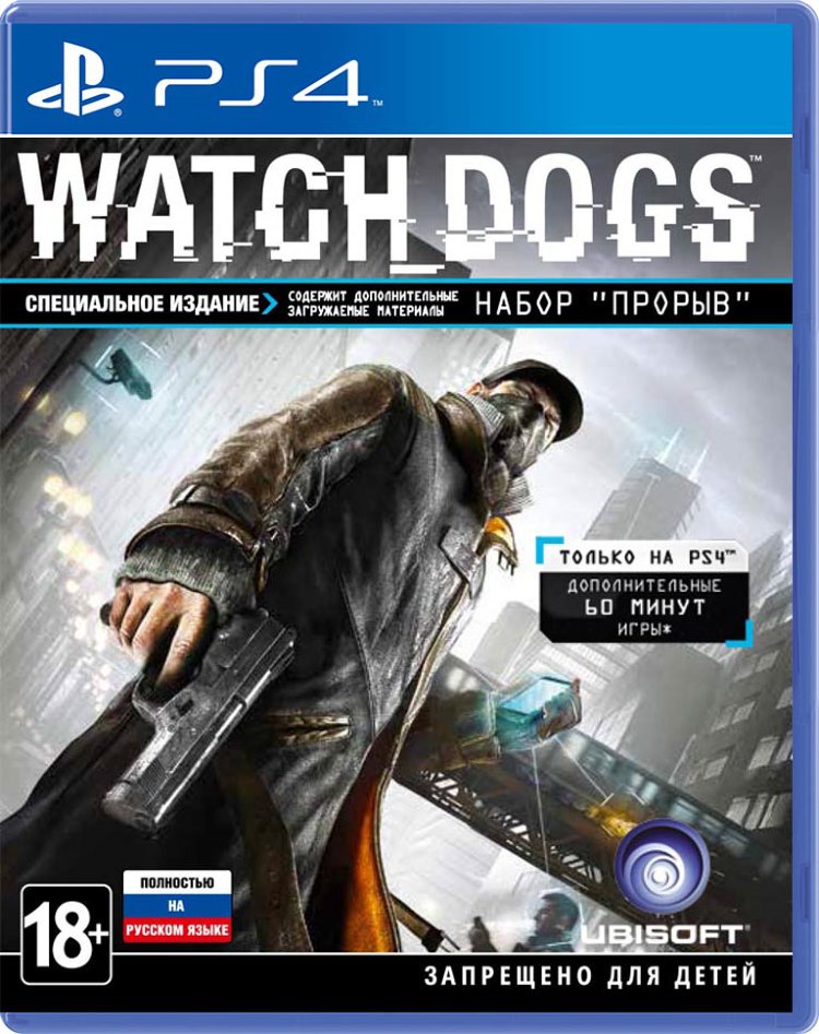Игры для playstation на русском. Диск ps3 watch Dogs. Watch Dogs диск ps4. Вотч догс 2 диск на ПС 4. Watch Dogs (хиты PLAYSTATION) (ps4).