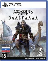 Assassin's Creed: Valhalla (Вальгалла) (PS5)