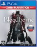 Bloodborne (Хиты PlayStation) (PS4)