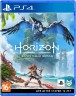 Horizon - Forbidden West (Запретный Запад) (PS4)