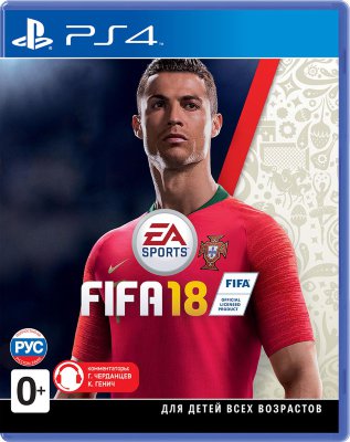 FIFA 18 (PS4) Б.У.