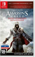 Assassin's Creed - Эцио Аудиторе: Коллекция (Nintendo Switch)