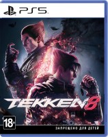 Tekken 8 (PS5) Б.У.