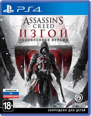 Assassin's Creed: Изгой. Обновленная версия (PS4) Б.У.