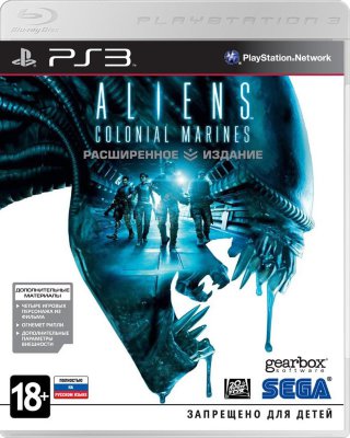 Aliens: Colonial Marines. Расширенное издание (PS3)