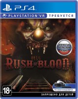 Until Dawn: Rush of Blood (PS4) Б.У.