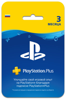 PlayStation Plus 3-месячная подписка: Карта оплаты (PS4)