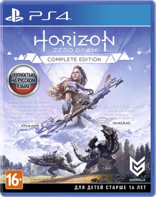 Horizon Zero Dawn: Complete Edition (PS4) Б.У.