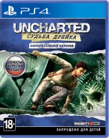 Uncharted: Судьба Дрейка Обновленная версия (PS4) Б.У.