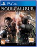 SoulCalibur VI (PS4) Б.У.