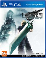 Final Fantasy VII: Remake (PS4) Б.У.