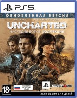Uncharted  Наследие воров: Коллекция (PS5) Б.У.
