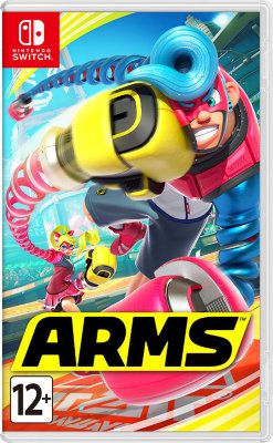 ARMS (Nintendo Switch) Б.У.