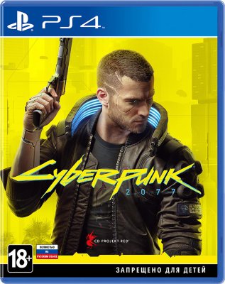 Cyberpunk 2077 (PS4)