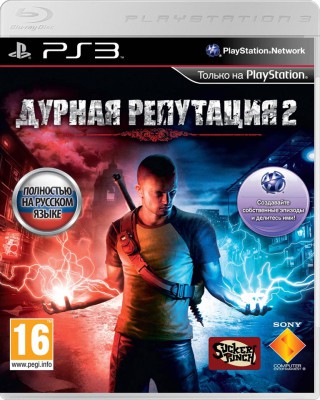 Дурная Репутация 2 (PS3) Б.У.