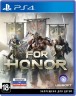 For Honor (PS4) Б.У.