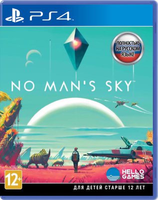 No Man's Sky (PS4) Б.У.
