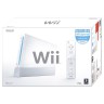 Nintendo Wii (White) Б.У.
