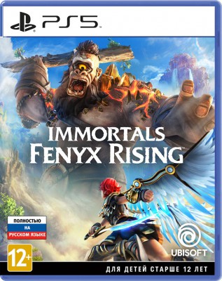 Immortals: Fenyx Rising (PS5) Б.У.