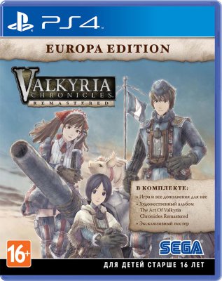 Valkyria Chronicles Remastered (PS4) Б.У.