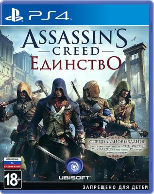 Assassin's Creed: Единство. Специальное издание (PS4)
