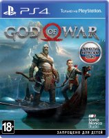 God of War (PS4) Б.У.