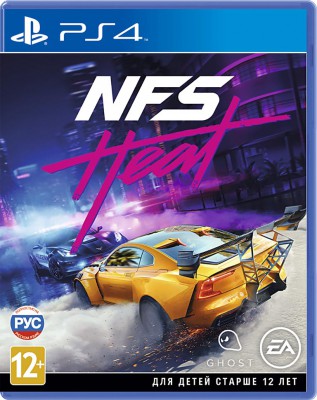 Need For Speed Heat (PS4) Б.У.