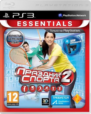 Праздник Спорта 2 (Essentials) (PS3) Б.У.