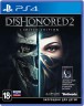 Dishonored 2 (PS4) Б.У